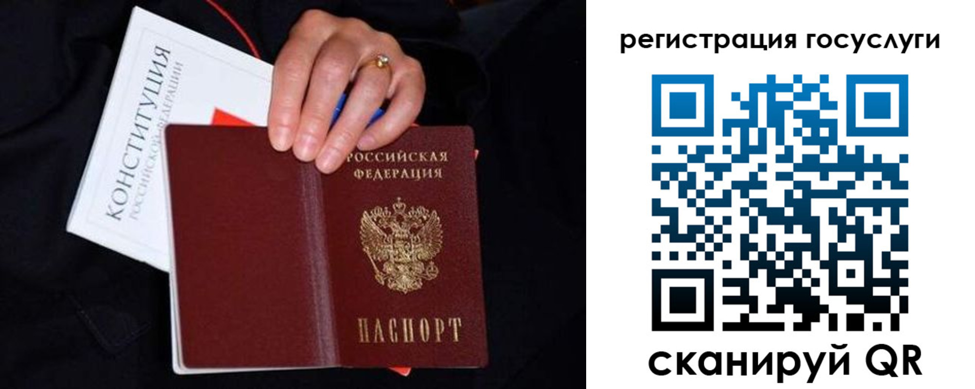 прописка для кредита в Ноябрьске