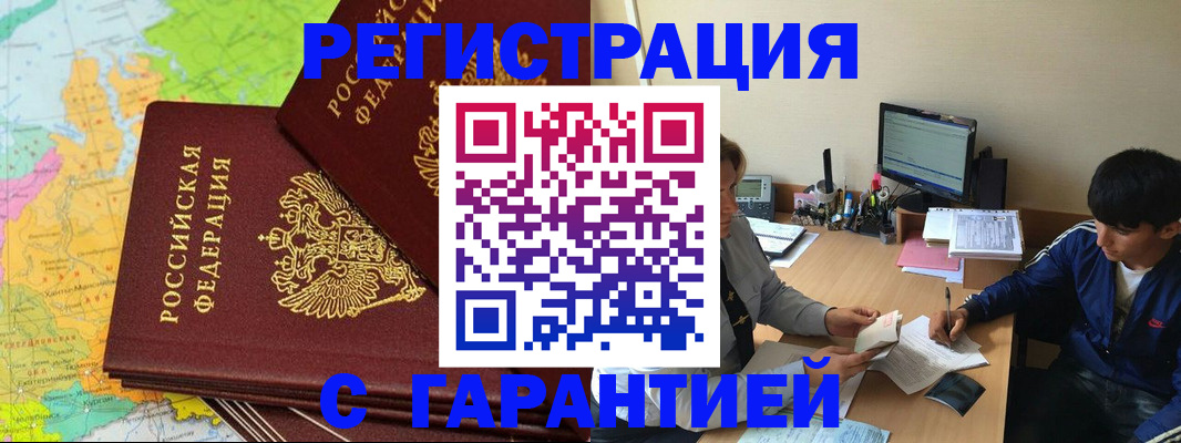 пропишу в квартире в Ноябрьске